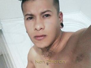 Ken_25stron